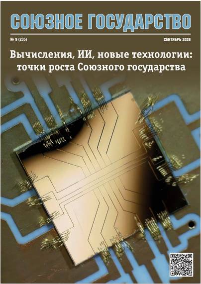 Снимок экрана 2026-10-19 163015